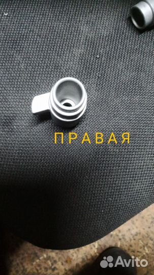 Втулки подлокотника сиденья VW T5 T6