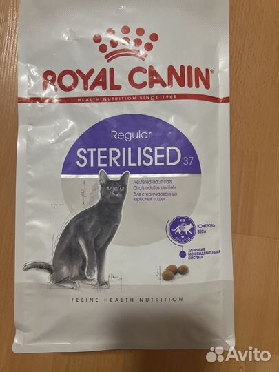 Royal Canin Sterilised (2 кг)