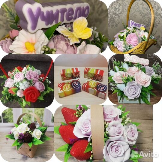 Мыло ручной работы