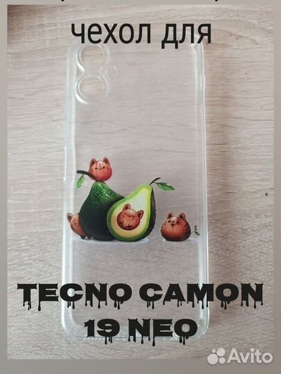 Чехол на tecno camon 19 neo