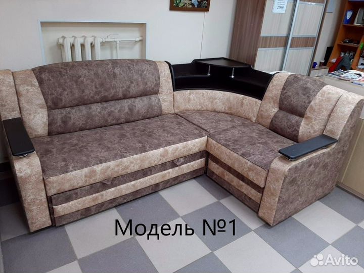 Угловой диван
