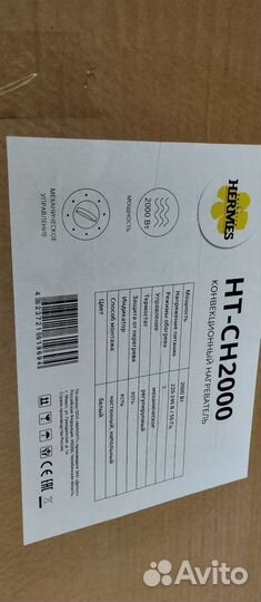 Конвектор электрический