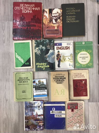Советские книги