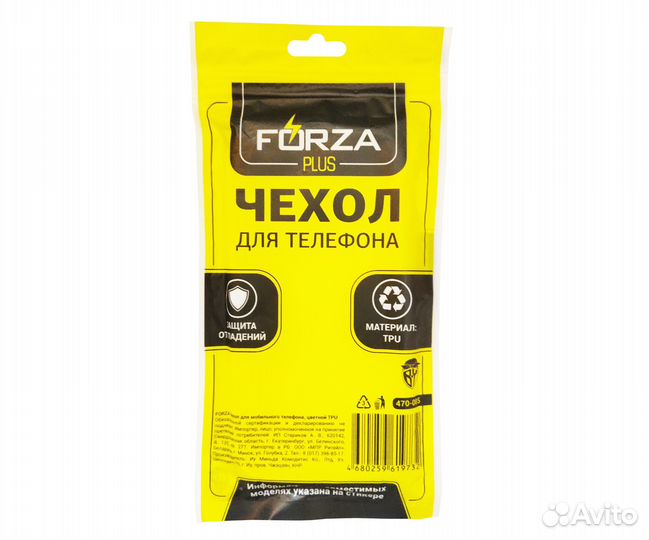 Чехол для смартфона Honor 8S/Y5/Play 8/Play 3E