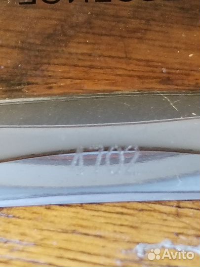 Chanel Gabrielle Essence