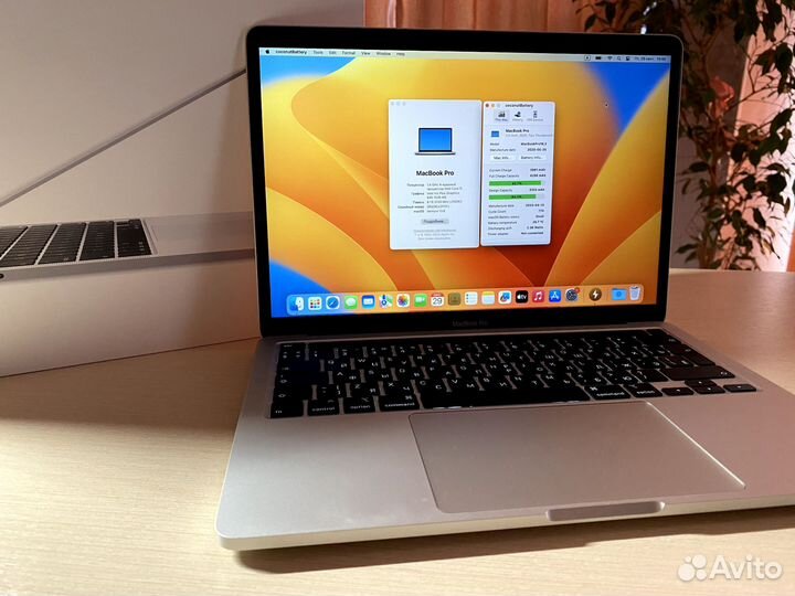 MacBook Pro 13 2020 (Touch Bar) 8гб/256 SSD