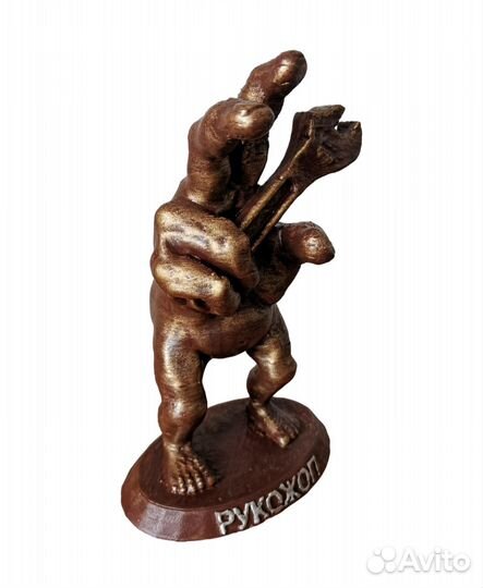 Рукожоп с ключом 14,5см/Шуточный подарок/Сувенир