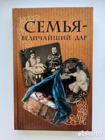 А.Пинский. Слава. Эксмо,2020. Сборник рассказов