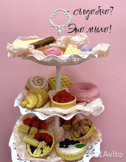 Мыло ручной работы