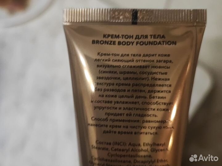 Крем тон для тела shik