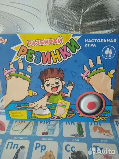 Настольная игра Резиночки