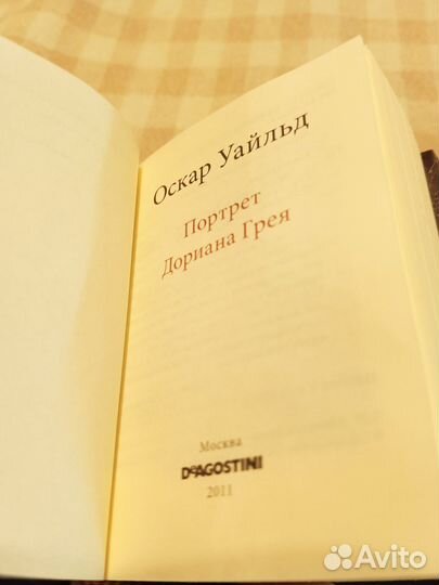 Миниатюрные книги