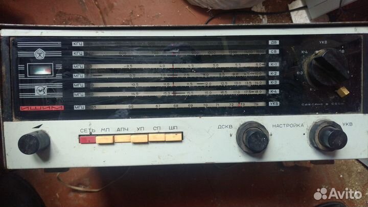 Радиоприемник Ишим 001 СССР