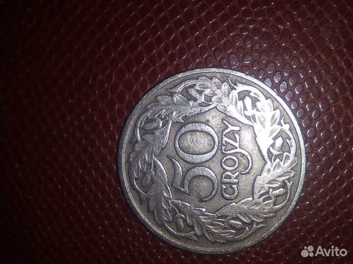 Монета 50 грошей 1923