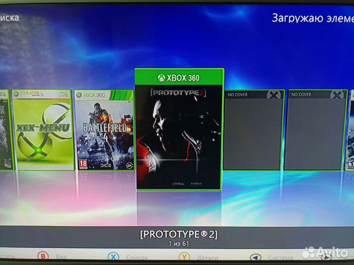 Xbox 360 прошитый freeboot