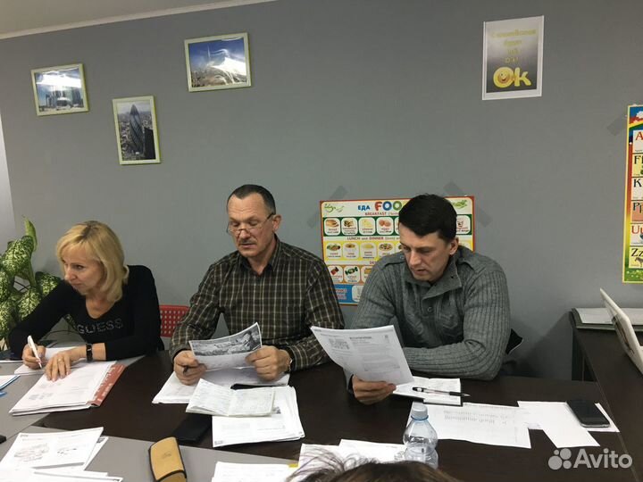 Репетитор по английскому