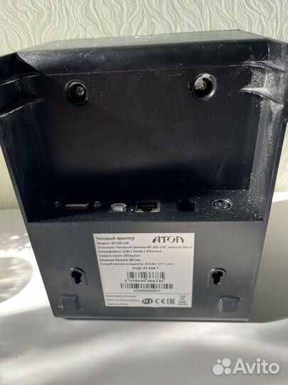 Чековый принтер Атол RP-326 USE