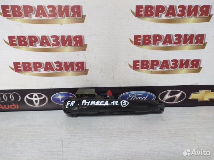 Ручка двери внешняя передняя правая Nissan Primera