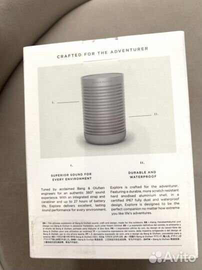 Акустика Bang & Olufsen Beosound