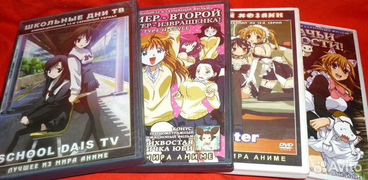 Аниме диски