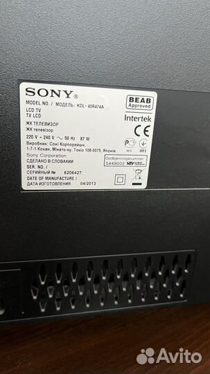 Телевизор sony bravia 40