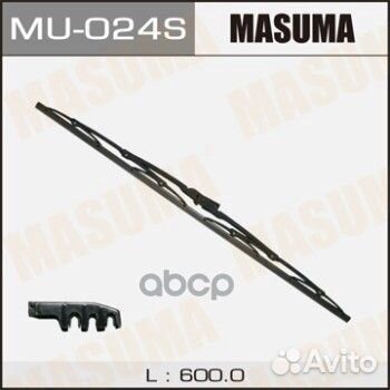 Дворник 24 крюк (600мм) Стандарт MU024S Masuma