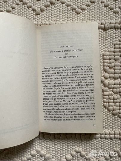 Новая книга Mange, prie, aime (неадапт. фран. яз.)