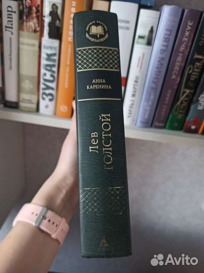 Книга Лев Толстой 