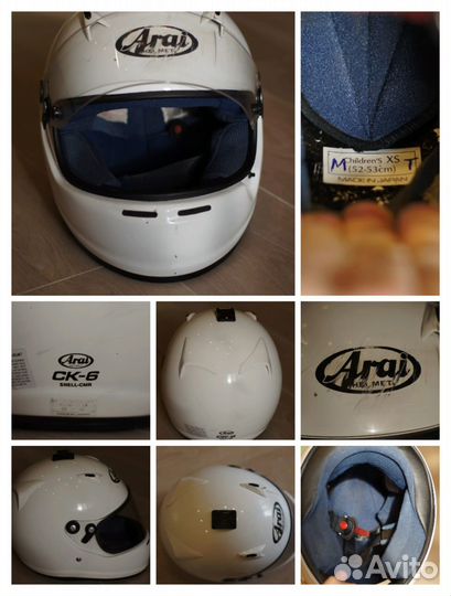 Экипировка картинг