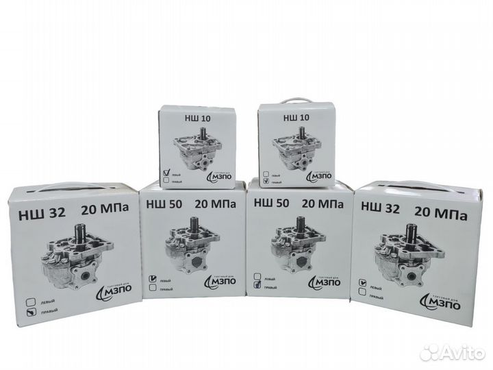 Насос нш 10
