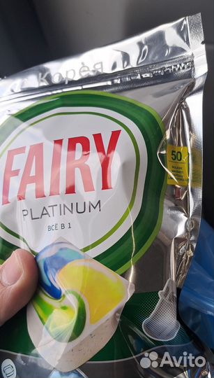 Капсулы для посудомоечных машин fairy