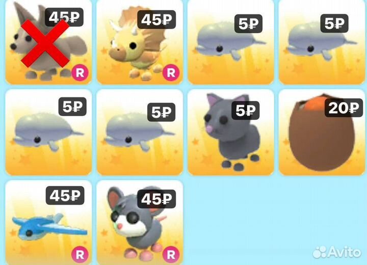 Петы в адопт ми