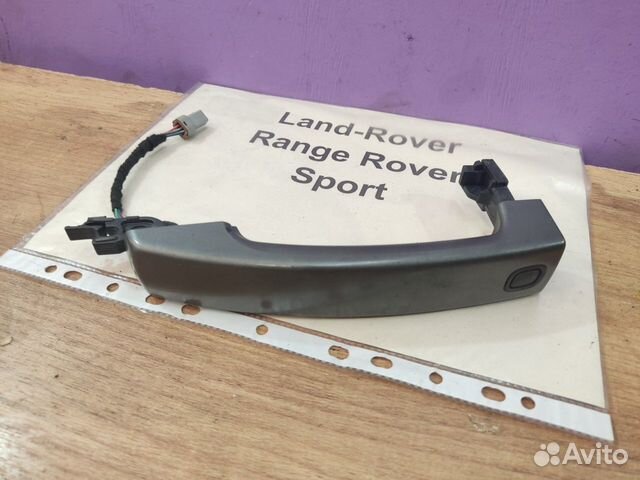 Ручка нар. унив.сенс. Land-Rover Range Rover Sport