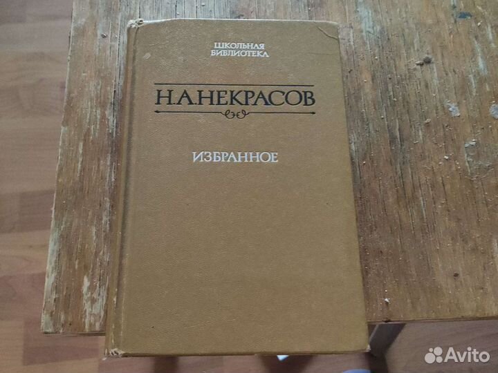 Книги 1970-х годов (есть редкие издания)