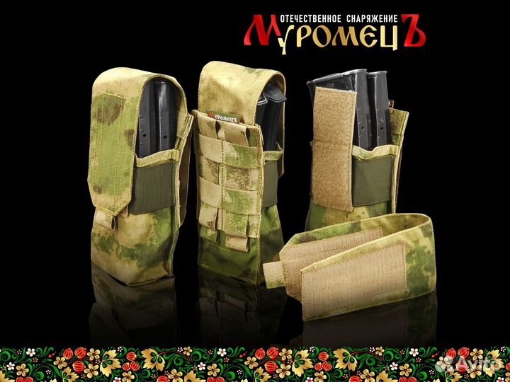 Подсумок для магазинов ак Регулируемый Мох