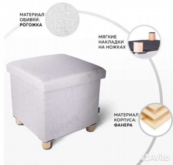 Пуф в прихожую с сундуком