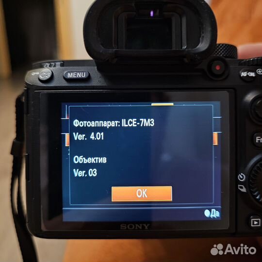 Sony alpha 7 iii пробег 2150