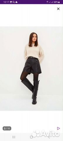 Кожаные шорты