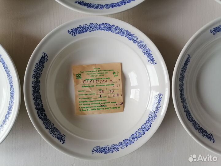 Тарелка салатник зик СССР
