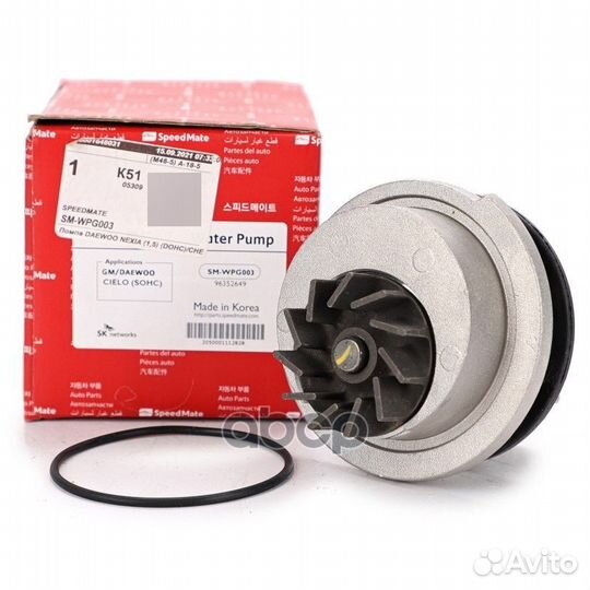 Помпа daewoo nexia (1,5) (dohc) /chevrolet lanos