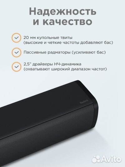 Cаундбар для телевизора Bluetooth Xiaomi