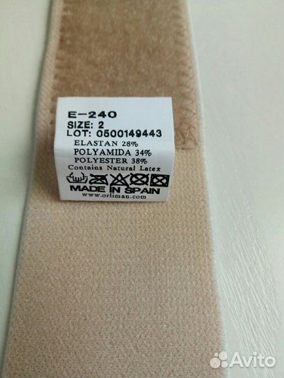 Корректор осанки