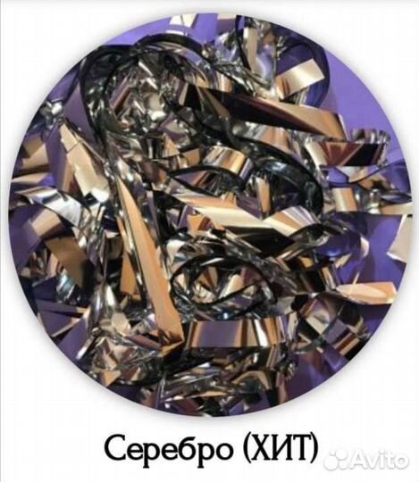 Игровой набор Бумажное шоу 10кг