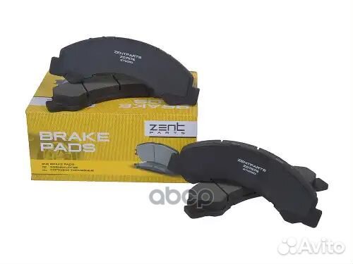 Колодки дисковые задние Isuzu Elf 3.0D-5.2D 92