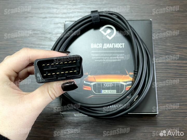 Вася Диагност HEX-V2 Pro полный комплект с диском