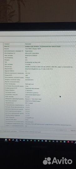 Пк игровой rtx2060s