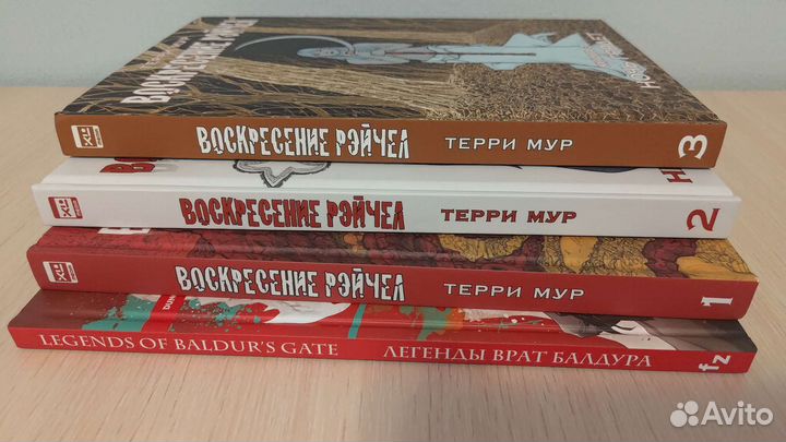 Комиксы - Воскресение Рейчел, врата Баала