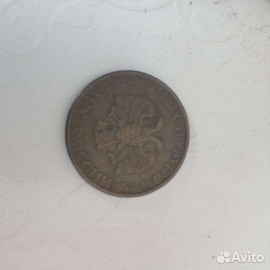 50 рублей 1993 год