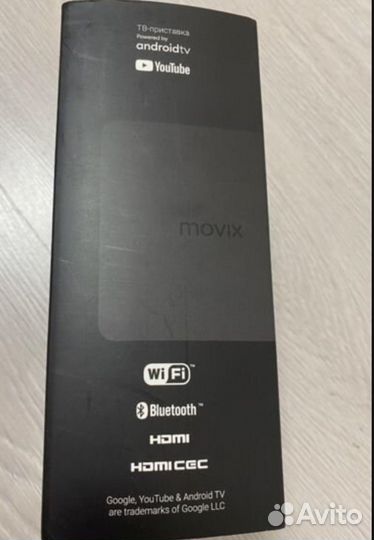 SMART tv приставка movix домру