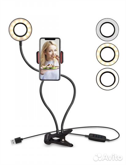 Настольная кольцевая лампа